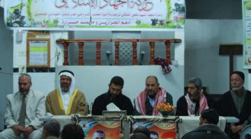 صور.. "الجهاد" خلال تأبين الشهيد حرارة: المقاومة خيار استراتيجي وليس تكتيك مرحلي