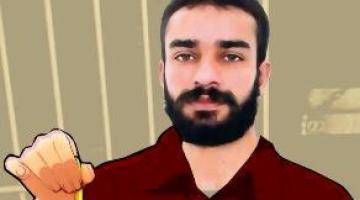 إرادة العيساوي تنتصر على سطوة السجان