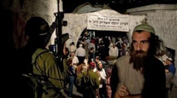 اقتحام مئات المستوطنين قبر يوسف بحماية جيش الاحتلال