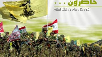 ضابط صهيوني: تهديدات حزب الله تدفع الكيان لتكثيف مناوراته