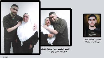 مخاوف من استشهاده.. الأسير المجاهد "معتصم رداد" يعد أنفاسه