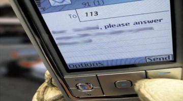 الجوائز الوهمية وسائل احتيال وإسقاط