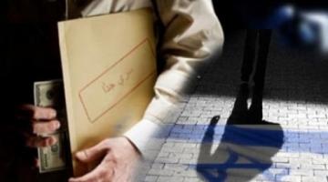 جمع المعلومات في الموسوعات الاستخبارية العالمية