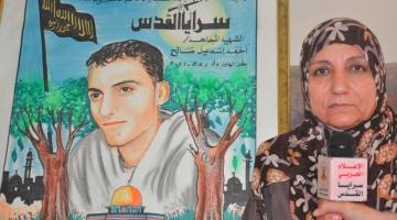صور.. الشهيد المجاهد "أحمد صالح": ذكراه خالدة في قلوب محبيه