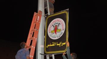 صور.. "الإعلام الحربي" بلواء رفح ينظم حملة إعلامية