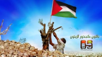 "الجهاد" تجدد تمسكها بأرض فلسطين من بحرها إلى نهرها