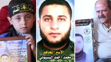 صور.. الأسير المجاهد "محمد البسيوني" بانتظار رؤية طفله الوحيد للمرة الأولى