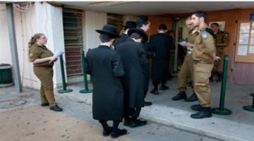 الحكومة الصهيونية تصادق على قانون "بيري" لتجنيد المتدينين