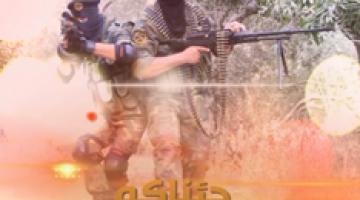 فاصل.. جئناكم