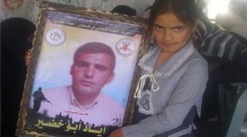 الأسير "إياد أبو خضير" يضرب عن الماء غدًا