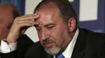 ليبرمان: أخفقنا في الحرب على غزة