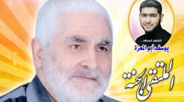 والد شهيد من سرايا القدس يعانق نجله بذكرى رحيله