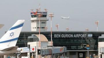 شركة "العال" الصهيونية توقف رحلاتها الجوية إلى ايلات