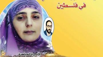 "لينا الجربوني": معاناة وألم متواصل