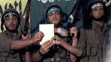 صور.. عملية "إيرز" النوعية: رسالة جسدت الوحدة والتلاحم بالدم