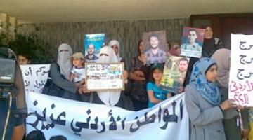 الأسرى الأردنيون المضربون يدخلون مرحلة الخطر الشديد