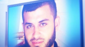 كليب الشهيد إبراهيم الحرازين