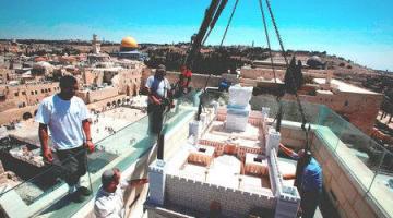 إقامة الهيكل المزعوم على أنقاض الأقصى.. هل قرب موعده؟