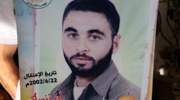 صور.. بهاء القصاص: حكاية مجاهد مازال شامخاً خلف القضبان
