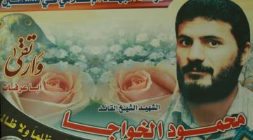 مقال.. ما زال نورك يجري فوق أكُفِّنا سيدي أبو عرفات