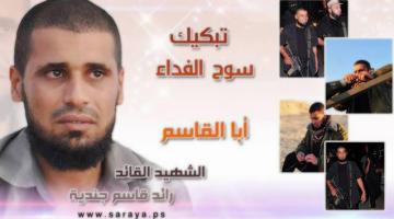 اللجنة المكلفة ترفع توصياتها بشأن اغتيال رائد جندية الساعات القادمة