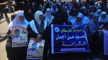 صور..العمل النسائي للجهاد ينظم وقفة تضامنية مع الأسرى بغزة