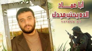 في ذكرى رحيله الــ6.. رائد أبو فنونة: قائدٌ مازال غرسه يثمر نصراً وعزاً