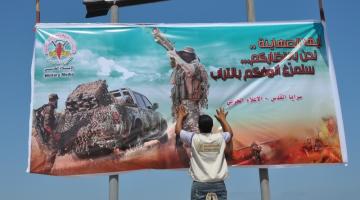 صور.."الإعلام الحربي" يشرع  بلصق لوحات جهادية في خانيونس