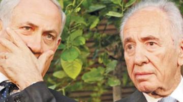 الكنيست الصهيوني يصادق على تقليص أجور بيرتس ونتنياهو