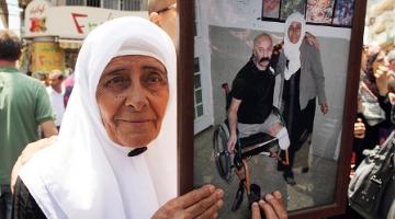 مسيرة دعما للأسرى في سجون الاحتلال برام الله