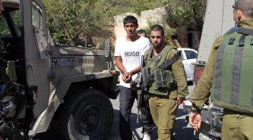 شرطة الاحتلال تنفذ عملية بكفر قاسم ضد تهريب اسلحة من الضفة