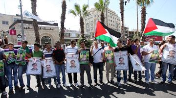 وقفة تضامنية مع الأسرى المضربين عن الطعام برام الله