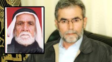 سرايا القدس تواسي نائب الأمين العام لحركة الجهاد بوفاة عمه