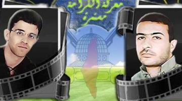 محكمة العدو ترفض التماسين للأسيرين حريبات واطبيش