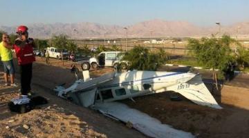 مقتل صهيوني وإصابة آخرين في تحطم طائرة بـ"أم الرشراش"