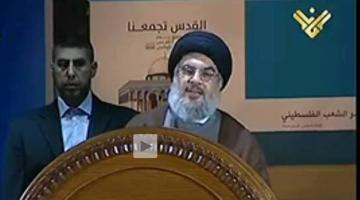 السيد نصر الله: "لن نتخلى عن فلسطين"