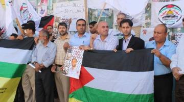 طولكرم: اعتصام تضامنا مع الأسرى بسجون العدو