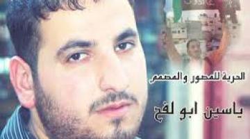 انضمام أسيرين من الجهاد الاسلامي لمعركة الأمعاء الخاوية