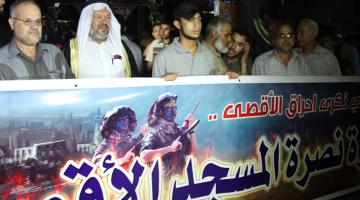 (صور) الجهاد: سندافع عن القدس حتى آخر قطرة دم فينا