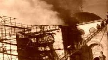 اليوم: الذكرى الـ 44 لإحراق المسجد الأقصى