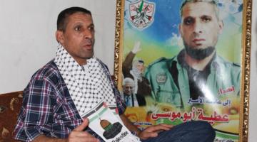 المحرر "عطية أبو موسى" دخل السجن شاباً وخرج كهلاً دون أن ينل ذلك من عزيمته