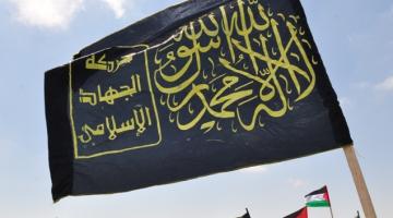 الجهاد تدين إقامة السلطة لمؤتمر في أريحا بمشاركة العدو