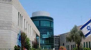 تدهور الكيان الصهيوني علمياً