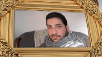 فاصل الشهيد رماح الحسني