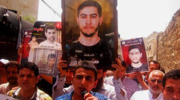 الجهاد تنظم مسيرة تضامنية مع الأسير المريض معتصم رداد‏ بطولكرم