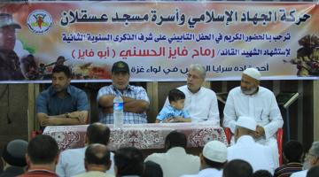 صور.. الجهاد في تأبين الشهيد الحسني: المقاومة هي الخيار الاصوب لتحرير فلسطين