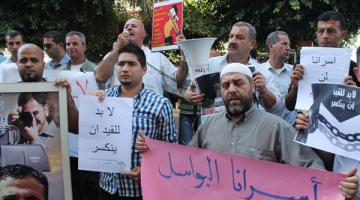 وقفة تضامنية مع الأسرى بسجون العدو في نابلس