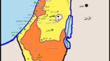 وزير صهيوني يزعم : حدودنا تمتد من الحدود الغربية حتى نهر الأردن