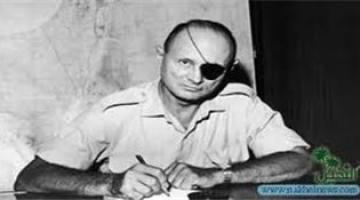 يديعوت: موشيه ديان اقترح إجراء تفجير ذري لإخافة مصر وسوريا