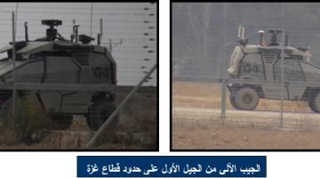 صور.. جيش العدو يدخل جيب آلي متحرك على الحدود والسرايا تؤكد جهوزيتها